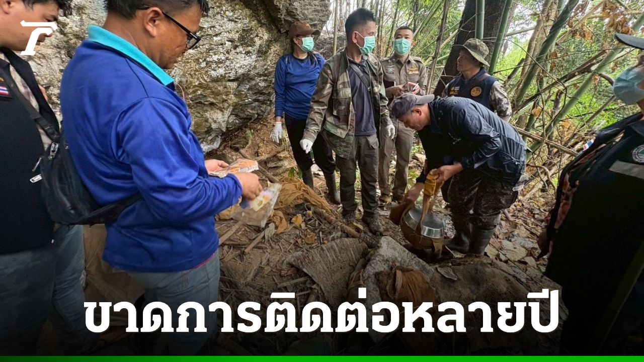 ชาวบ้านเข้าป่าหาเห็ดเผาะ ช็อกพบโครงกระดูก 'พระธุดงค์' เสียชีวิตในเพิงหิน