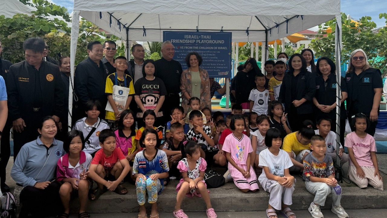 สนามเด็กเล่นมิตรภาพไทย-อิสราเอล ฉลองมิตรภาพ 72 ปี เปิดแล้ว ที่บางใหญ่ นนทบุรี