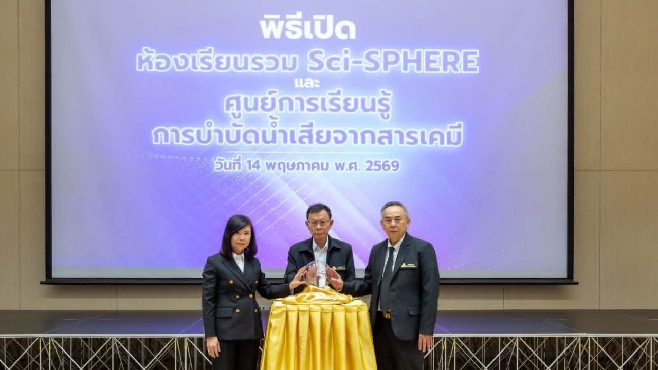 คณะวิทยาศาสตร์ประยุกต์ มจพ. ครบรอบ 38 ปี ลุยยกระดับการศึกษา