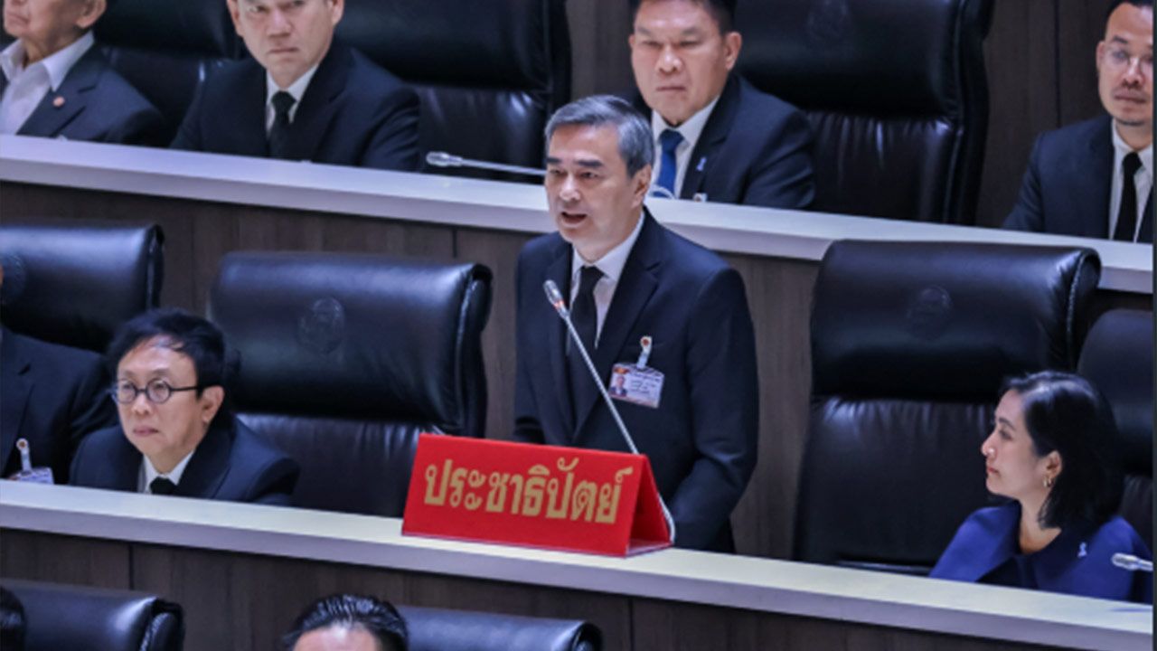 'อภิสิทธิ์' ฉะรัฐบาลใจแคบเลือกปฏิบัติ อุ้มกฎหมายพวกพ้องแต่ทิ้งร่างภาคประชาชน