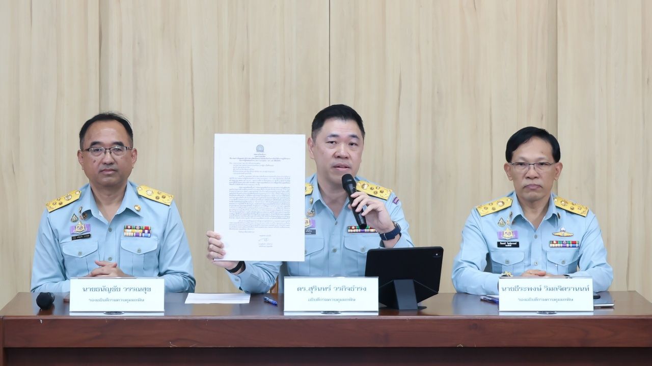 'กรมควบคุมมลพิษ - กรมอุทยานแห่งชาติฯ' โต้ปมผลสำรวจเอกชน อ้างรับสินบนมากที่สุด