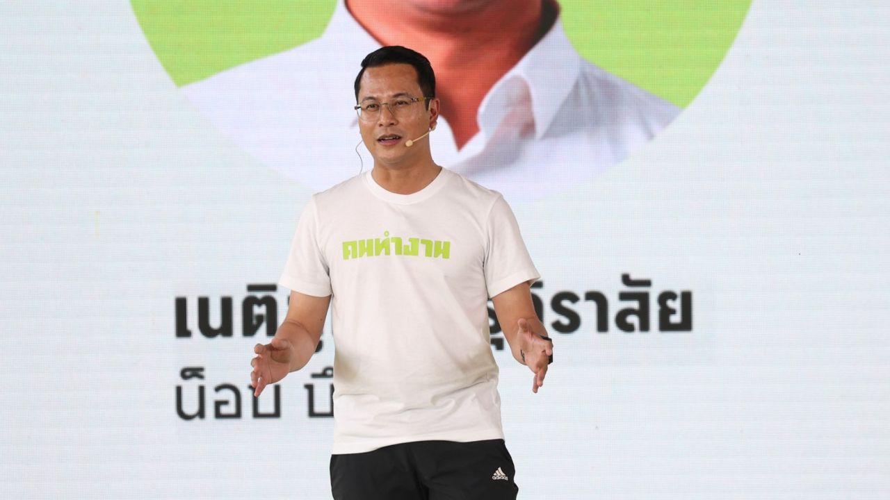 ประวัติ 'เนติภูมิ มิ่งรุจิราลัย' สู้ศึกสนาม กทม. ต่อ เปิดตัวชิงเก้าอี้ สก. กับกลุ่มคนทำงาน