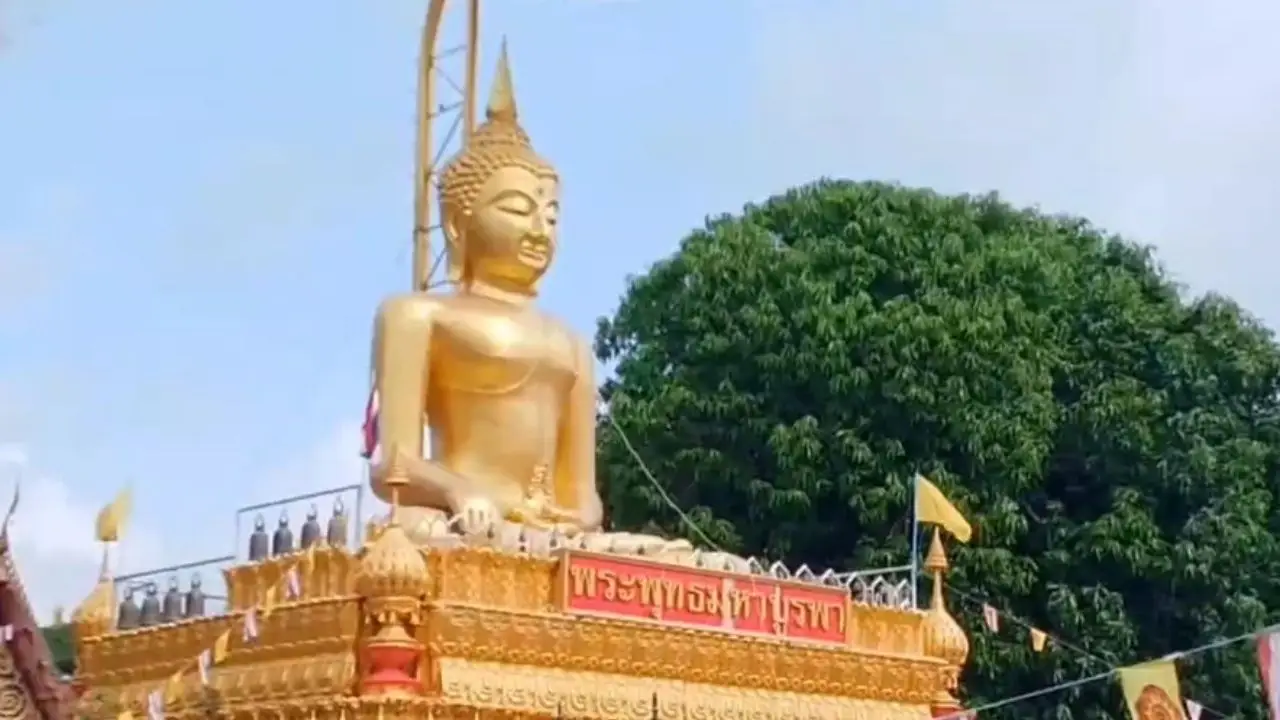 ไม่พบหัวข้อ
