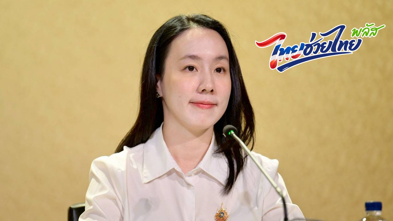 'ลลิดา' เปิดรายละเอียดขั้นตอนสมัคร 'ไทยช่วยไทย พลัส 60/40' สำหรับร้านค้า