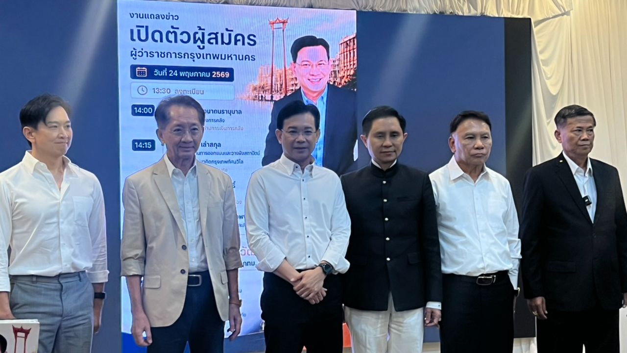 'หม่อมกร' ประกาศชิงเลือกตั้ง 'ผู้ว่าฯ กทม.' ขอโอกาสคนกรุง ปัด 'ลุงป้อม' หนุนหลัง