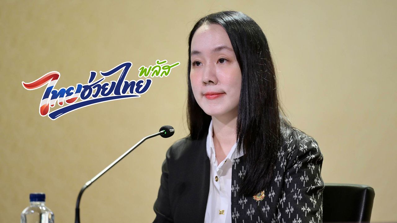 ลงทะเบียน 'ไทยช่วยไทย พลัส 60/40' รัฐบาลเผยยอดวันที่ 2 ทะลุ 25.1 ล้านคน