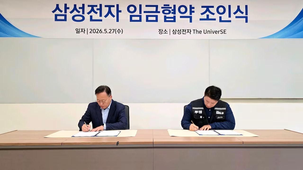 สหภาพแรงงานซัมซุง โหวตรับดีลโบนัสประวัติศาสตร์ รับอื้อสูงสุดคนละ 13 ล้านบาท