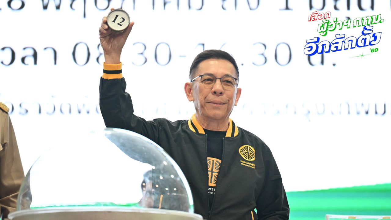 'บิ๊กหยม' พอใจจับสลากได้หมายเลข 12 ลุยลงพื้นที่ ลั่นพร้อมรับฟัง-รับใช้ประชาชน