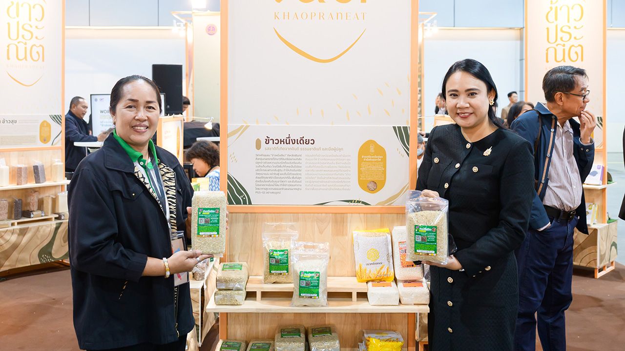 พาณิชย์ดัน 'ข้าวประณีตไทย' คัด 200 กลุ่ม นำร่องยกระดับข้าวสู่ตลาดมูลค่าสูง