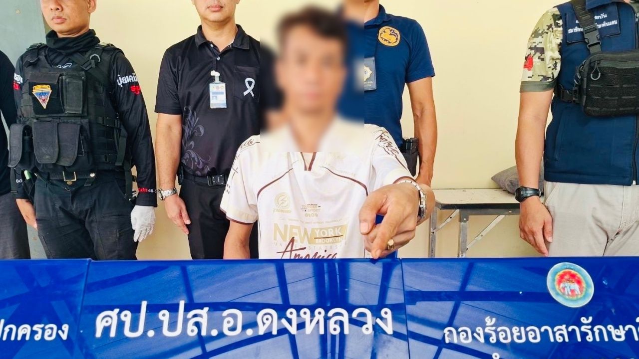 รวบคาสำนักงาน หัวหน้าสำนักปลัด อบต. มุกดาหาร ฉี่ม่วง ยุ่งเกี่ยวยาเสพติด