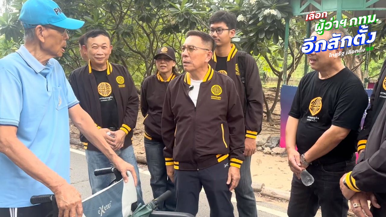 'ชาญเทพ' เดินสวนจตุจักร-สวนรถไฟ ขอเสียงคนกรุง ชูนโยบาย 'ขยายเวลาสวน'