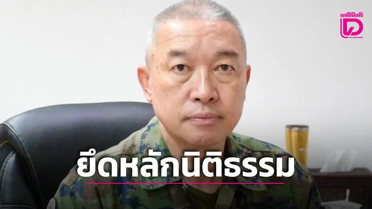 ‘กองทัพเรือ’ ยันยึดหลักนิติธรรม หลัง 2 นายทหารพัวพันคดียิง ‘สส.นราธิวาส’