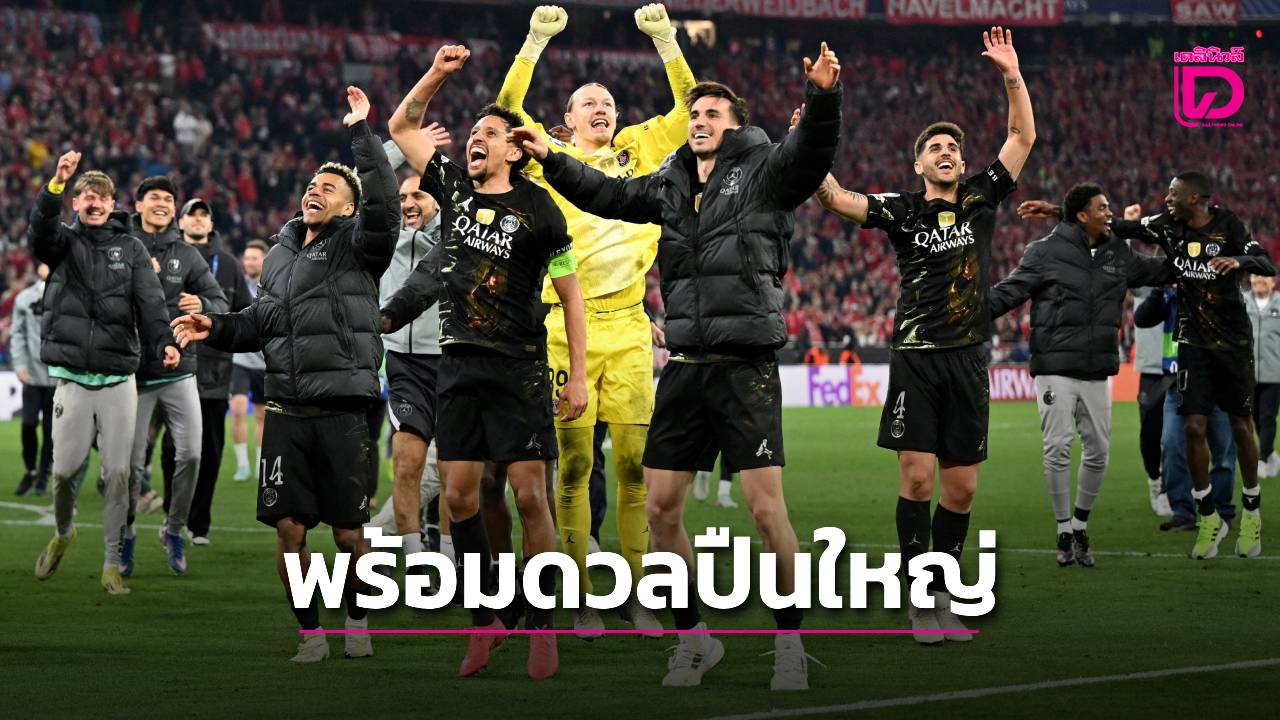 'เอ็นริเก' ส่งข้อความถึง 'อาร์เตตา' พูดถึงการเจอ 'ปืนใหญ่'