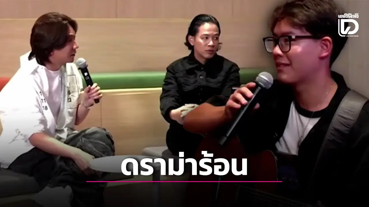โซเชียลวิจารณ์ยับ! ‘กรรมการ AF’ แนะ ‘ผู้เข้าแข่งขัน’ อย่า ‘โชว์ออฟ’ ไทยคำอังกฤษคำ