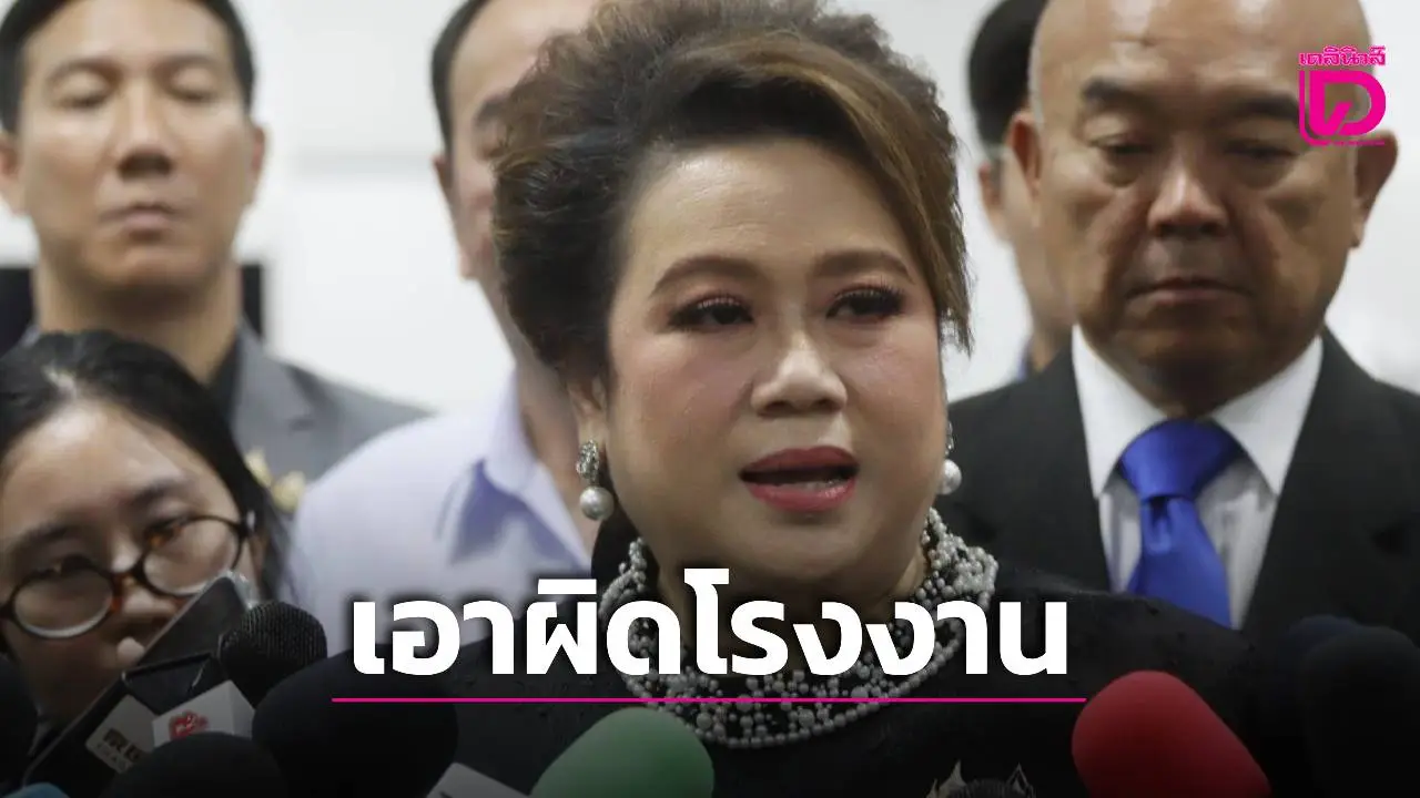 ‘ศุภมาส’ สั่ง ‘โรงงาน’ ระงับการผลิต ก่อนจ่อเอาผิด ‘อาหารปลอม’ ปมปลากระป๋องไม่ตรงปก