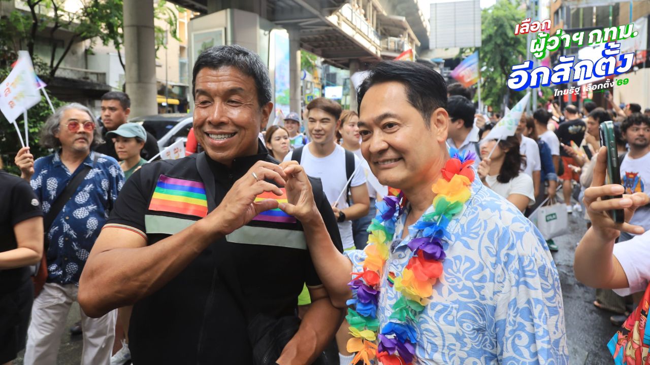 'เจมส์-อนุชา' ถก ผอ.เขตบางรัก หลังฝนตกหนักก่อนร่วมพาเหรด Bangkok Pride 2026