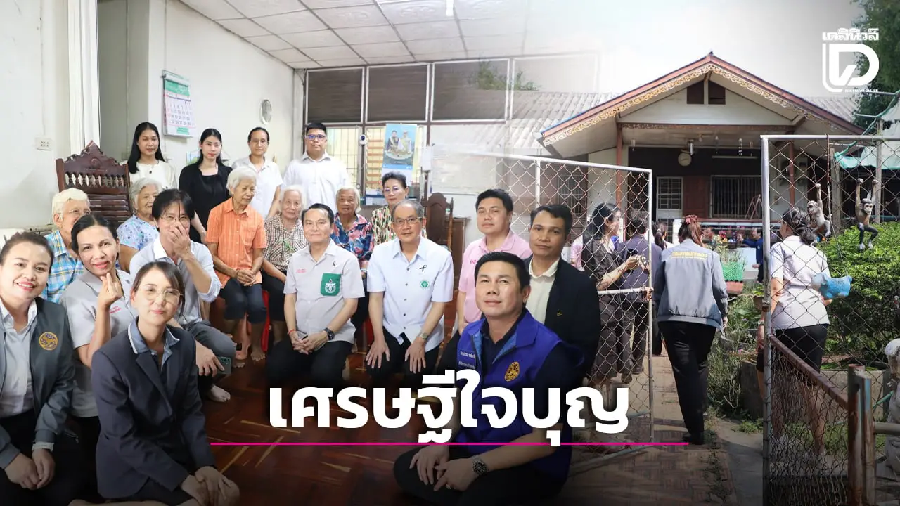 เปิดภาพ ตระกูล ‘สมิตะมาน’ หลังสร้างมหากุศล บริจาคที่ดิน มูลค่ากว่า 1,000 ล้าน ให้ ‘รพ.วารินชำราบ’