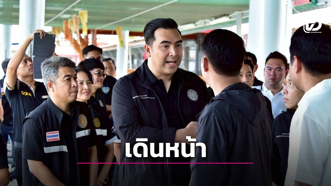 เร่งเดินหน้าสร้างความเข้มแข็งเกษตรกร ยกระดับรายได้อย่างยั่งยืน