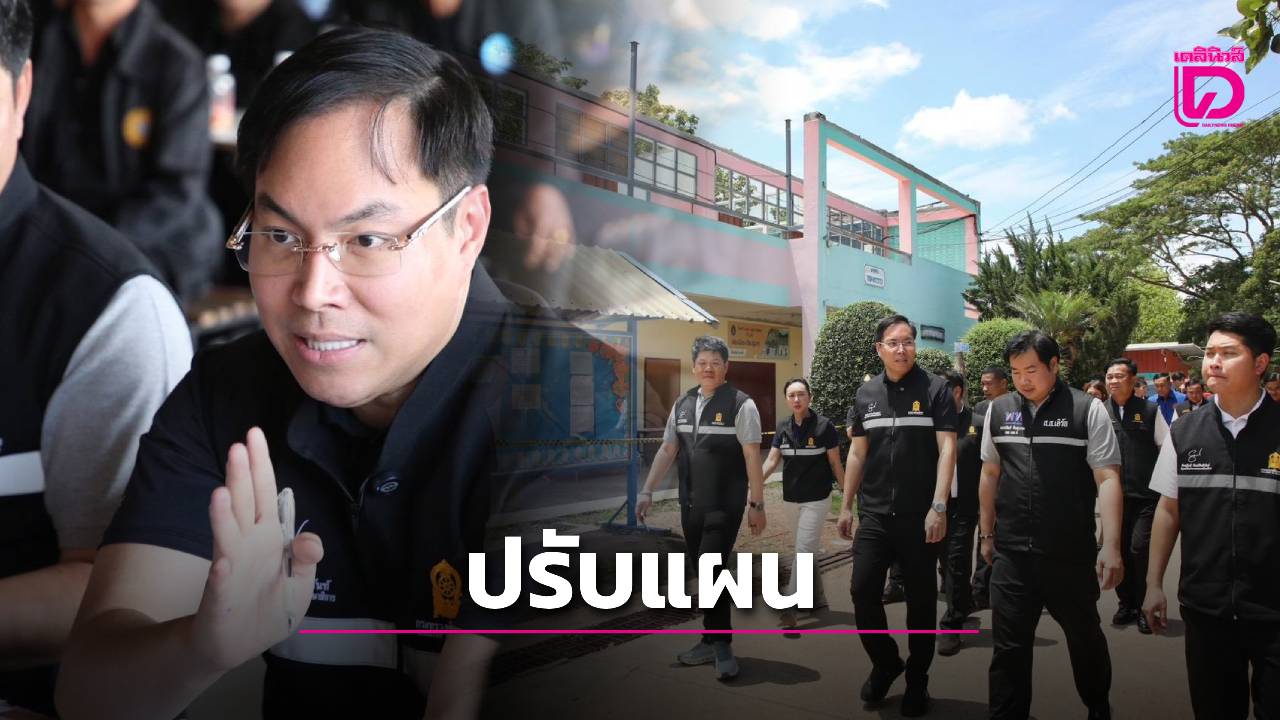 ​รอมา 3 ทศวรรษ! ‘อัครนันท์’ เร่งเครื่องสร้างโรงอาหารท่าลี่วิทยา เติมคุณภาพชีวิตนักเรียน