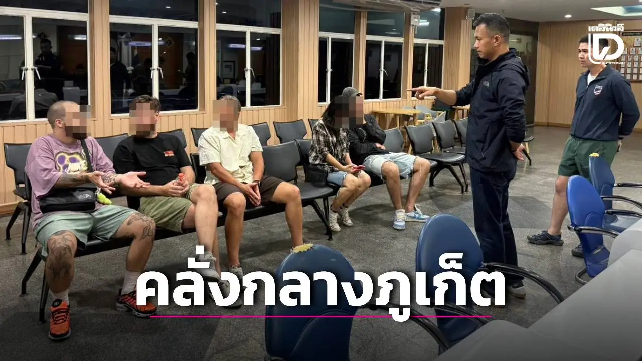 กลุ่มชาวรัสเซียคลั่งกลางภูเก็ต ไล่ชกต่อยคนไทยโดยไม่มีสาเหตุ