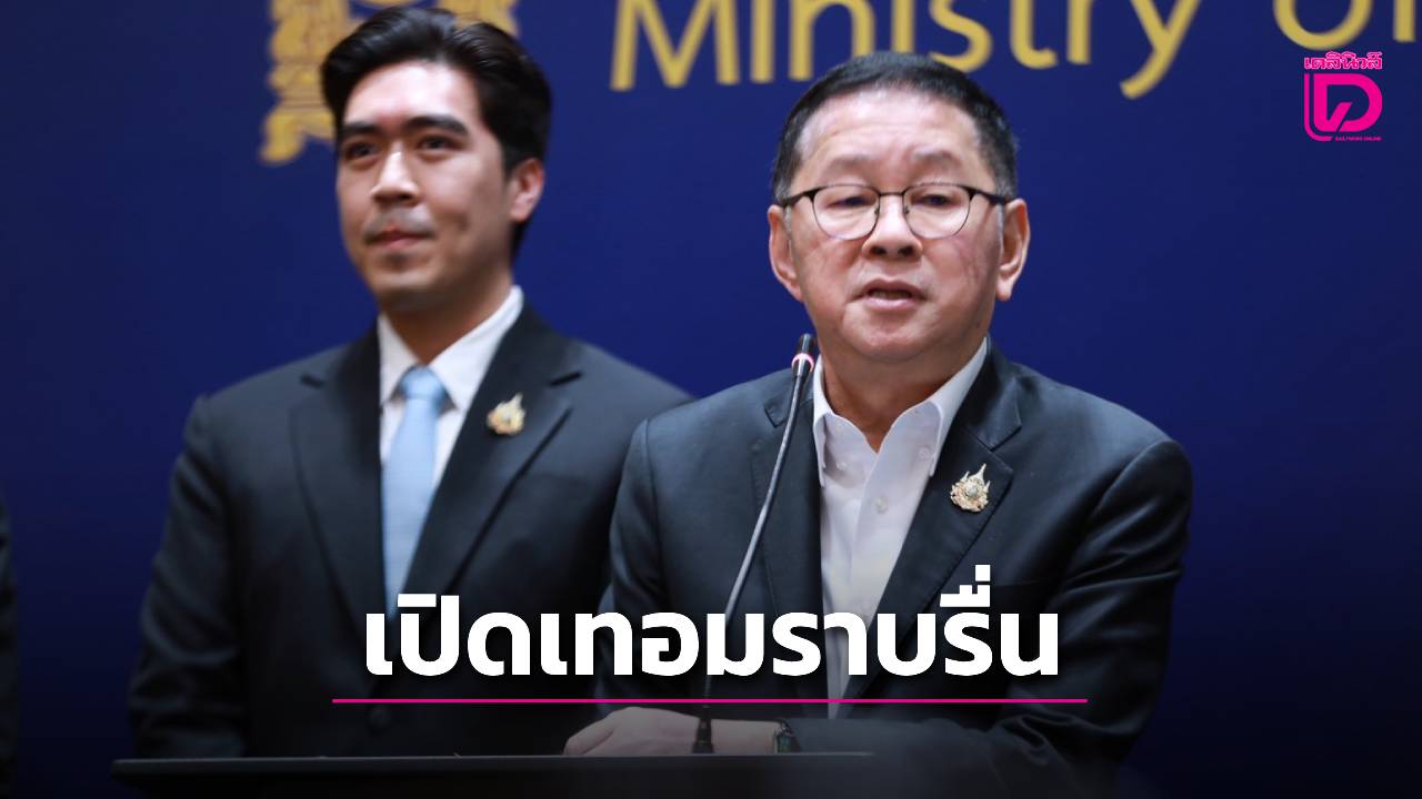 เปิดเทอมราบรื่น! ‘ประเสริฐ’ ย้ำลูกเสือไม่ต้องเต็มยศ แค่ผ้าพันคอก็ลุยกิจกรรมได้