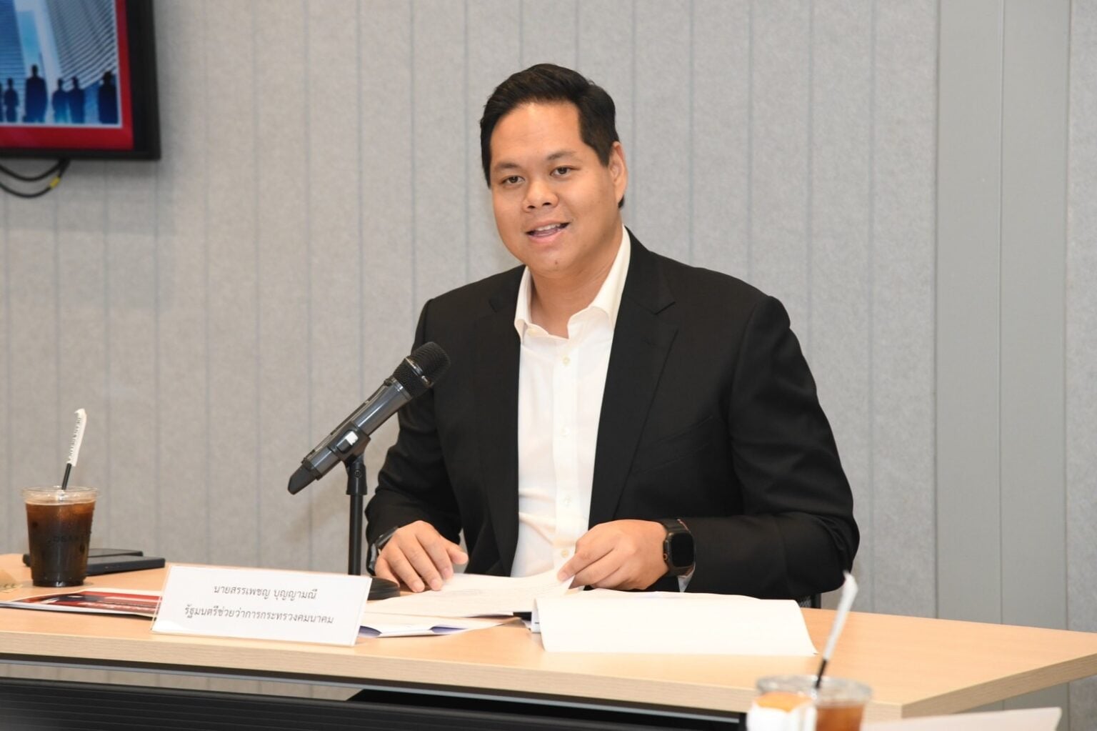 ‘สรรเพชญ‘ มอบนโยบาย SRTA เร่งบริหารทรัพย์สินการรถไฟฯ