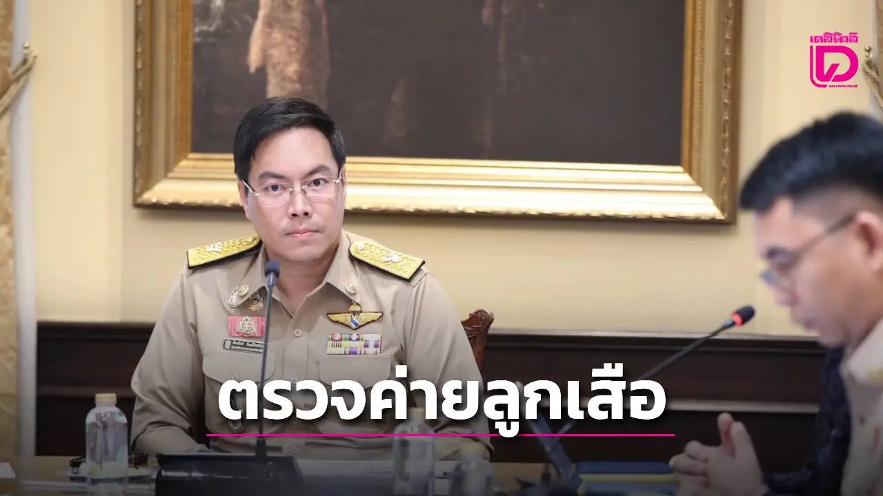 ‘อัครนันท์’ สั่งตรวจค่ายลูกเสือรกร้าง ปิดจุดเสี่ยงก่อนเด็กเข้าค่าย ย้ำความปลอดภัยเด็กต้องมาก่อน
