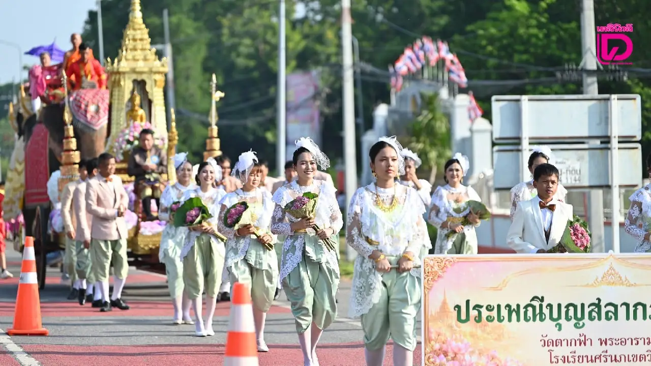 ‘วัดตากฟ้า’ จัดยิ่งใหญ่ ‘งานบุญสลากภัต’ ขบวนแห่สุดอลังการยาวที่สุดในประเทศไทย