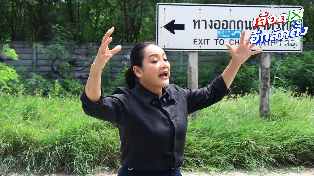 'มัลลิกา' ลุยมักกะสัน ตรวจป่ารกร้าง 140 ไร่ ประกาศวาระ 'สวนสาธารณะ 50 เขต'