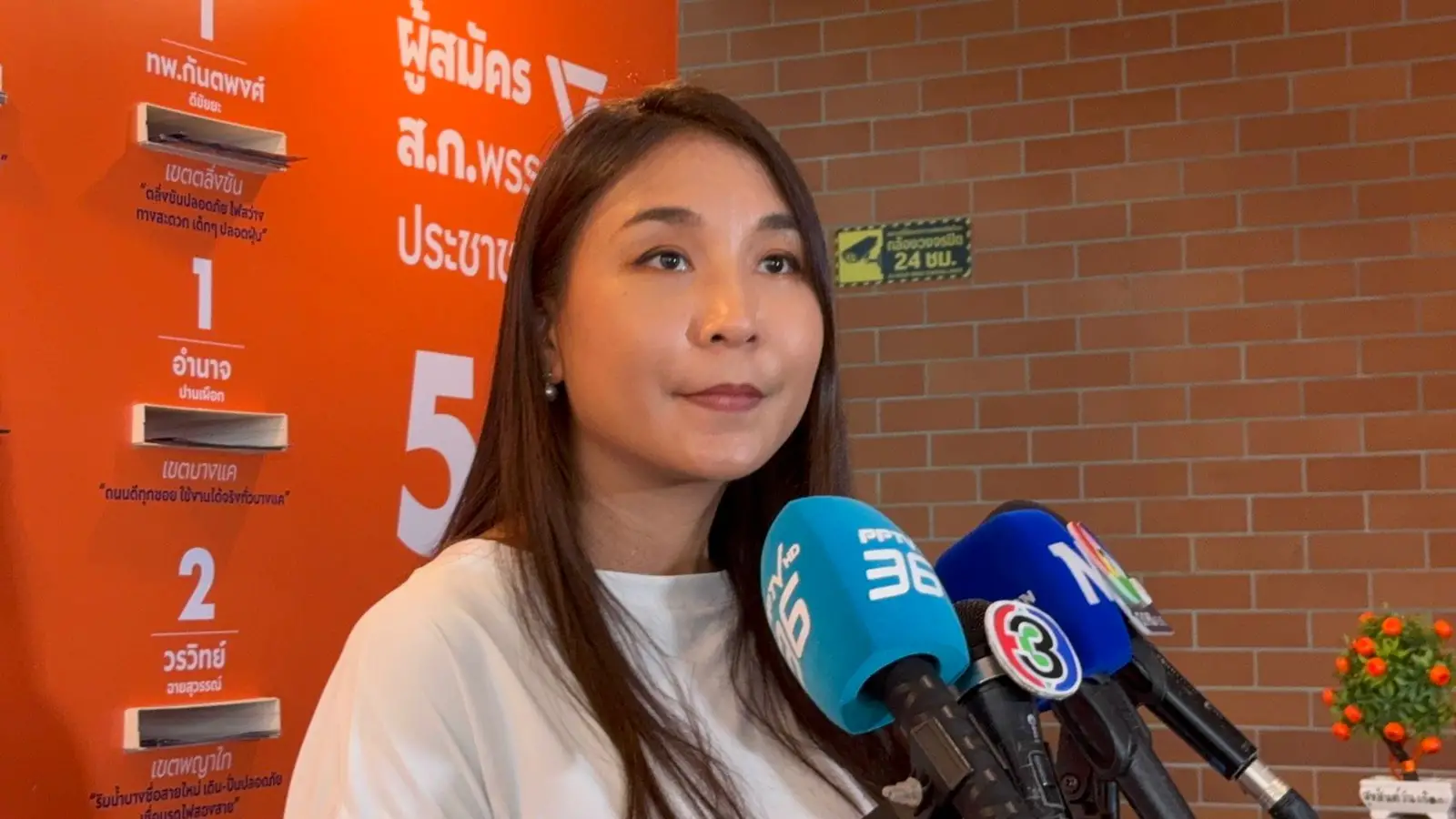 'ไหม' ห่วงรัฐบาลถังแตก ปิดงบปี 69 ไม่ลงตัว ส่อทำหลายหน่วยงานตกเบิกงบปี 70