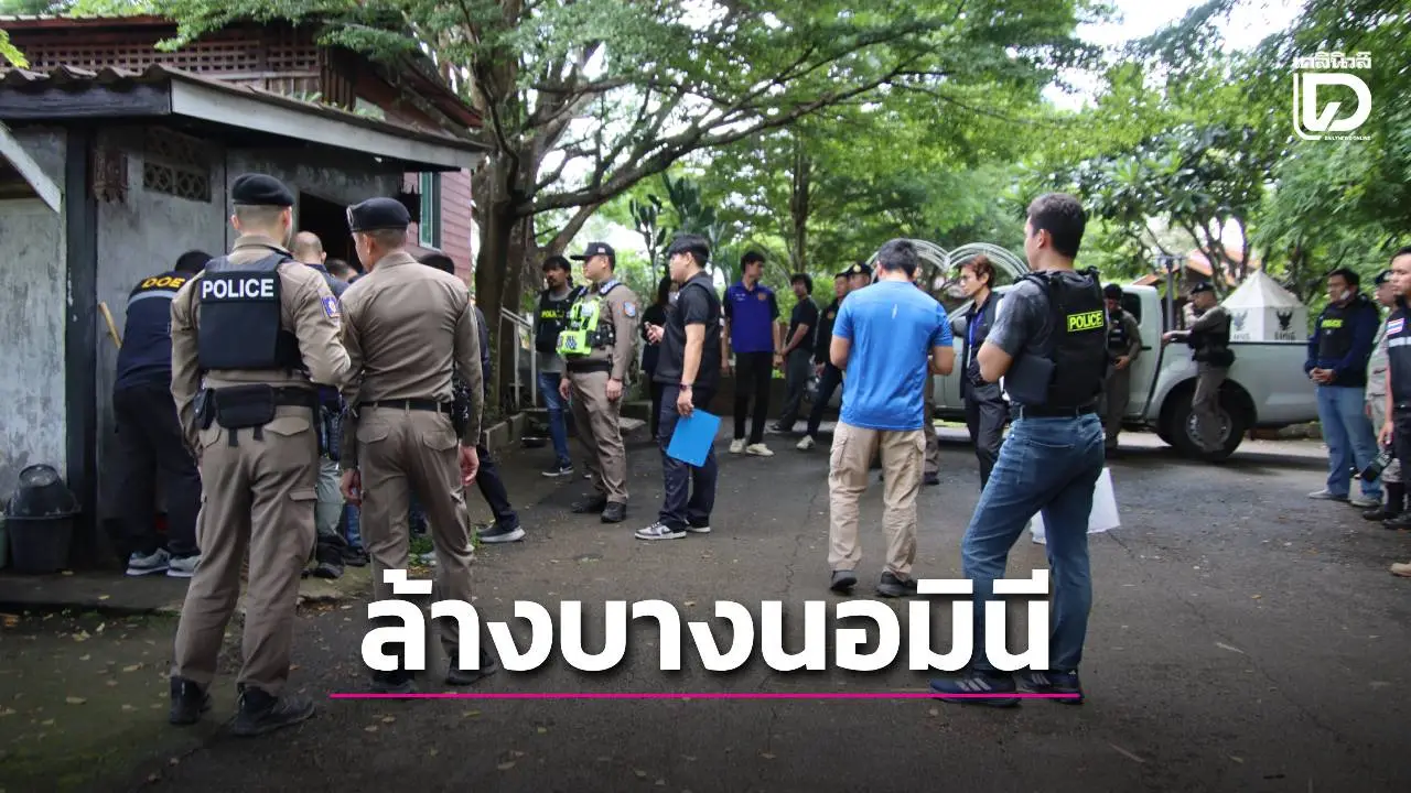 ค้น 5 เป้าหมายเมืองปาย ‘นอมินีต่างชาติ’ ล้างบางอำพรางธุรกิจ-ฮุบโอกาสคนไทย