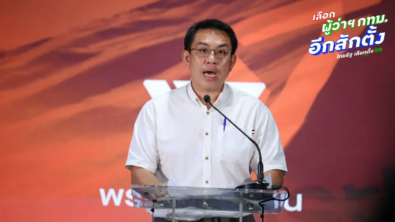 'วิโรจน์' ยันแฉทุจริตงบ กทม. ตั้งแต่ 2 ปีที่แล้ว หยุดสาดโคลนกล่าวหา สก.พรรคส้มฮั้วเงินทอน