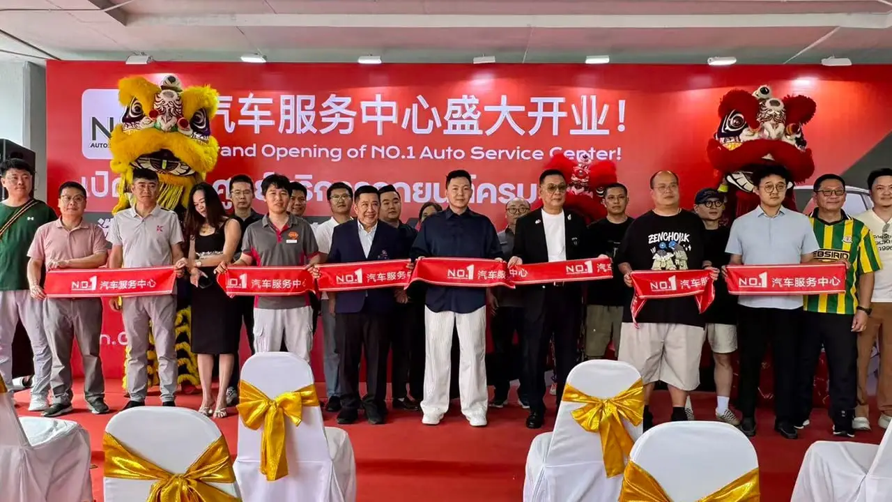 ศูนย์บริการรถยนต์ No.1 Car Service Center เปิดให้บริการอย่างเป็นทางการในย่านห้วยขวาง