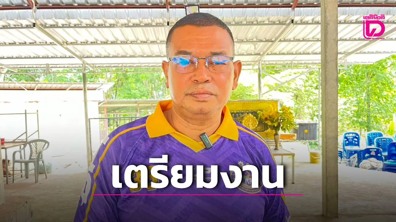 ศาลสั่งขังสถานพินิจ! พี่สาว-น้าฆ่า 'น้ององุ่น' งดสวดอภิธรรมตามสไตล์มอญ เผากลางสัปดาห์นี้