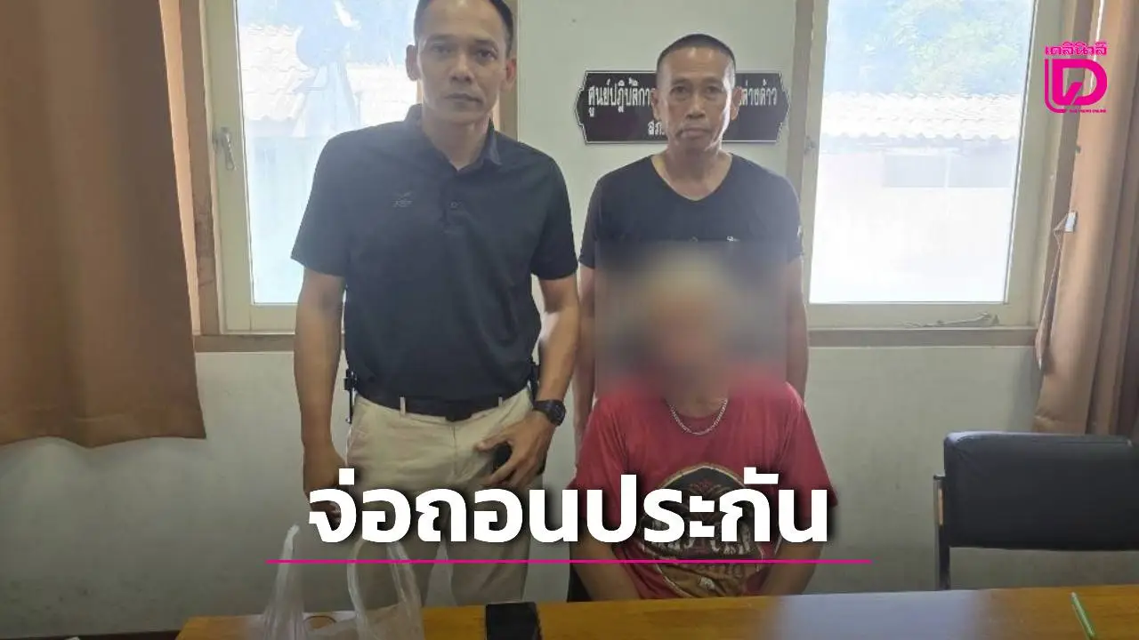 ตร.พะงันลุยยื่นถอนประกันฝรั่งอังกฤษ ซิ่งชน 'อาจารย์หมอต้น' ดับ หวั่นบินหนีหลังโดนอ่วม 11 ข้อหา