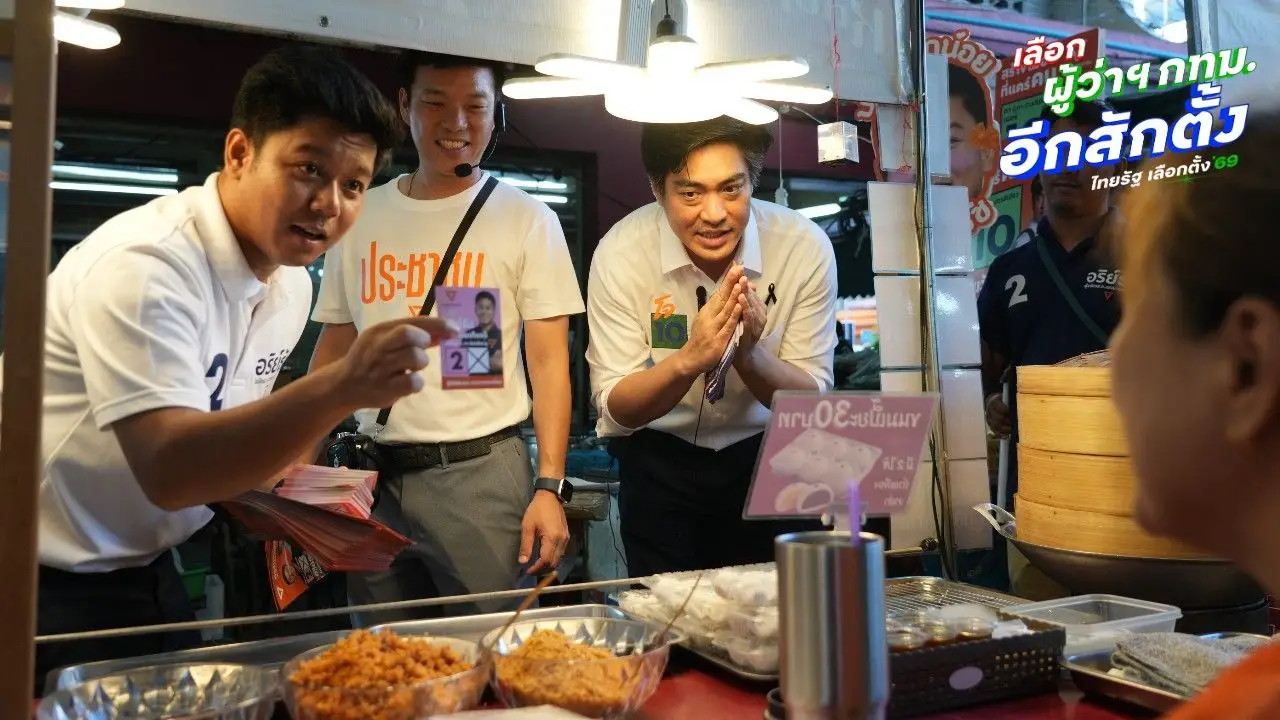 'โจ ชัยวัฒน์' เปิดแคมเปญโค้งสุดท้ายแห่ 10 สายทั่วเมือง ขอคน กทม. เปิดประตูให้พรรคประชาชน