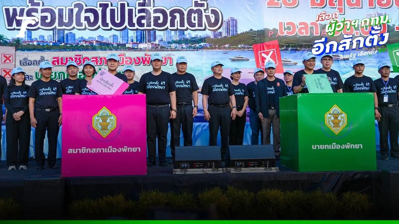 กกต. จับมือ ผวจ.ชลบุรี เดินขบวนเชิญชวนออกมาใช้สิทธิเลือกตั้งนายกเมืองพัทยา