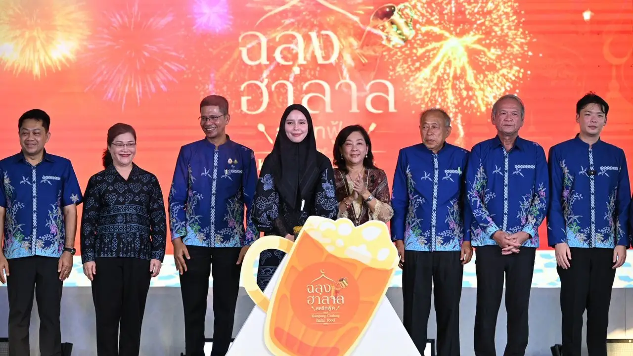 'ซาบีดา' เยือนสตูลเปิดงานฉลุงฮาลาลสตรีทฟู้ด ขายวัฒนธรรมไทย-มลายู ดึงดูดนักท่องเที่ยว
