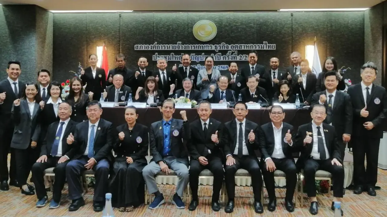 สภาองค์การนายจ้างเกษตรฯ ส่ง 'ศุภานัน' ชิงบอร์ดประกันสังคม ฝ่ายนายจ้าง สู้กลุ่มการเมือง