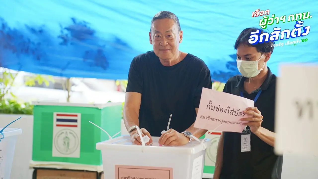 'เศรษฐา' ใช้สิทธิเลือกตั้งแล้ว ฝากผู้ว่าฯ กทม.คนใหม่ สร้างความเชื่อมั่นปมทุจริต