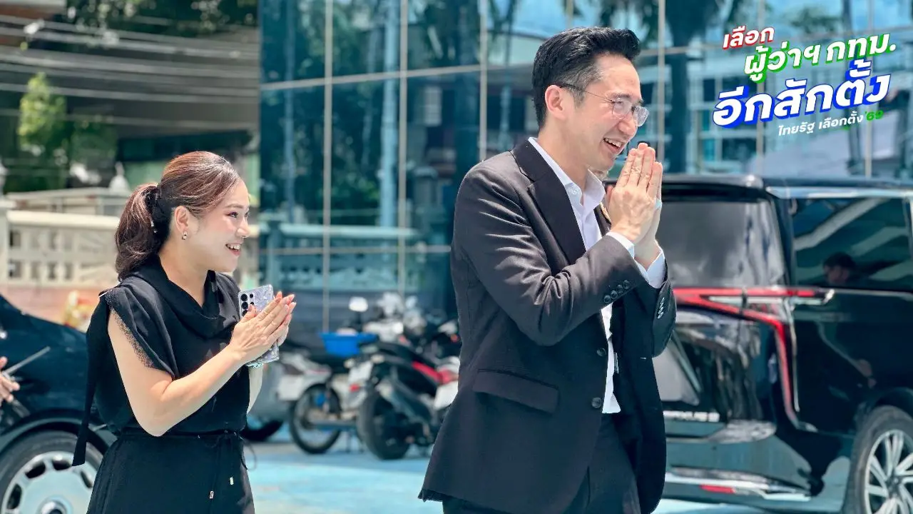 'ยศชนัน' ควงภรรยา เลือกตั้งผู้ว่าฯ อยากได้ผู้ว่าฯ กทม. ยึดประชาชนเป็นที่ตั้ง ยกระดับคุณภาพชีวิต