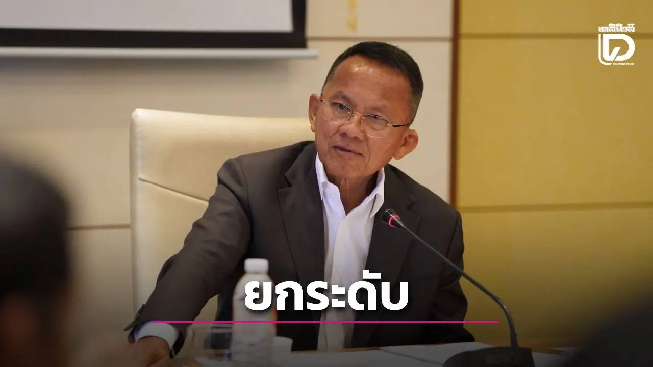 ยกระดับ – เพิ่มมูลค่าสินค้าเกษตร สร้างรายได้ยั่งยืนแก่เกษตรกรไทย