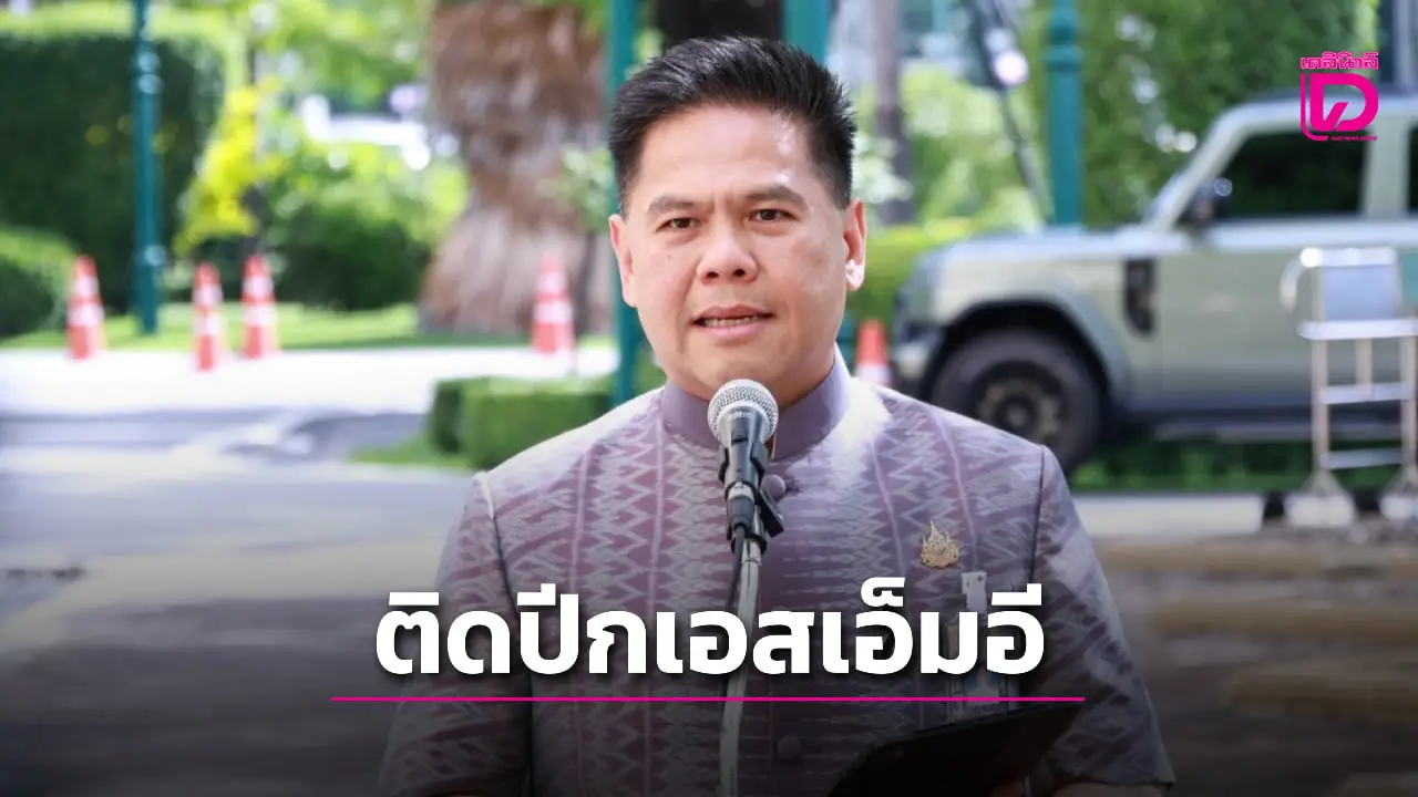 ‘วราวุธ’ หนุน ธพว. ติดปีกเอสเอ็มอี ผนึก TikTok-อินฟลูฯ ขยายตลาดออนไลน์
