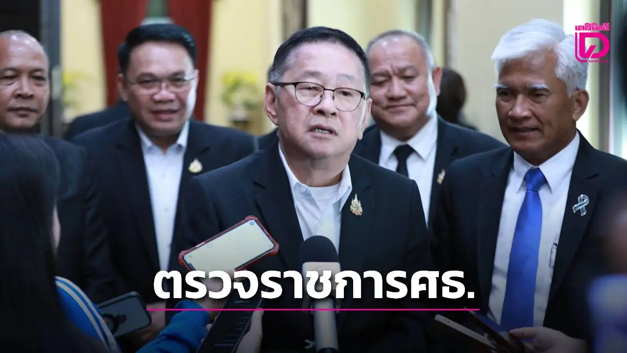 ‘ประเสริฐ’ กำชับงานตรวจราชการศธ. ใช้ข้อมูลจริง-วัดผลได้ ชี้ปัญหาเทคโนโลยี-งบประมาณ ต้องเร่งแก้