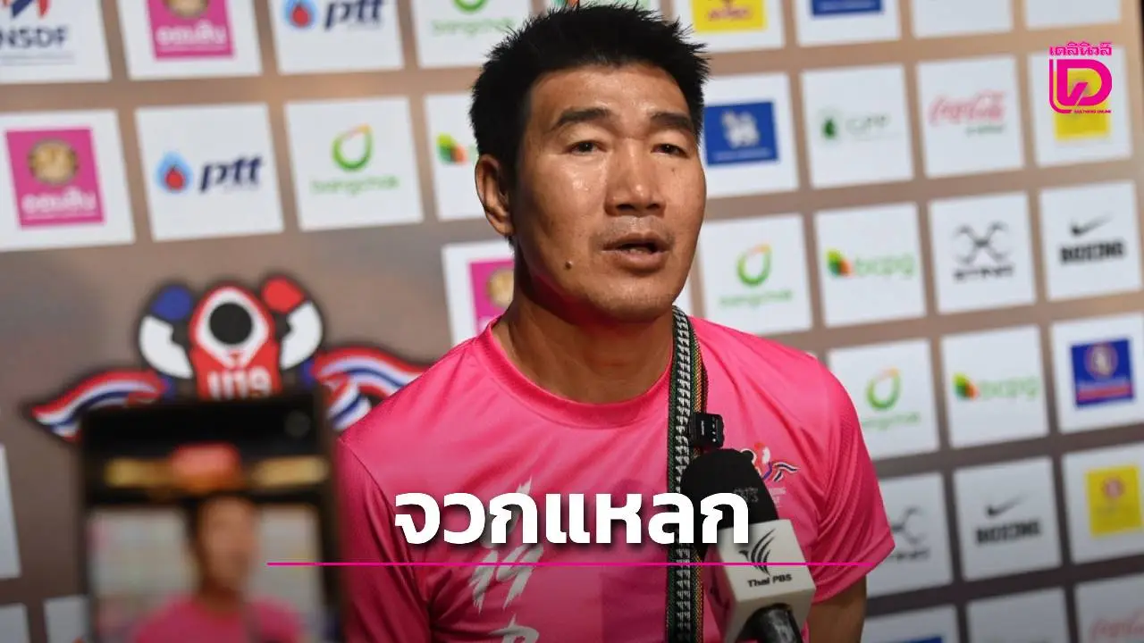 'สมรักษ์ คำสิงห์' ลุยแหลก ปมร้อนห้ามมวยเด็กต่ำกว่า 15 ปี ขึ้นชก จวกยับ 'คนออกกฎหมาย' ไม่รู้สี่รู้แปด…???