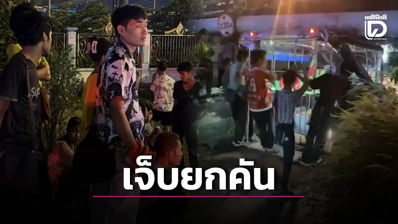 หนุ่มพม่าขับสองแถวไปตาม GPS พุ่งชนคานสะพานเจ็บยกคัน