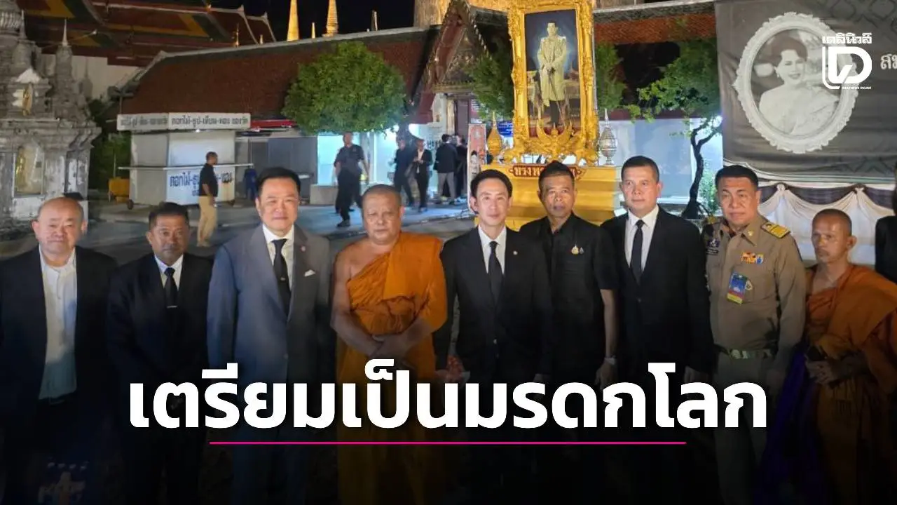 'อนุทิน' สักการะพระบรมธาตุเจดีย์กลางดึก แย้มข่าวดียูเนสโกเตรียมรับเป็นมรดกโลก