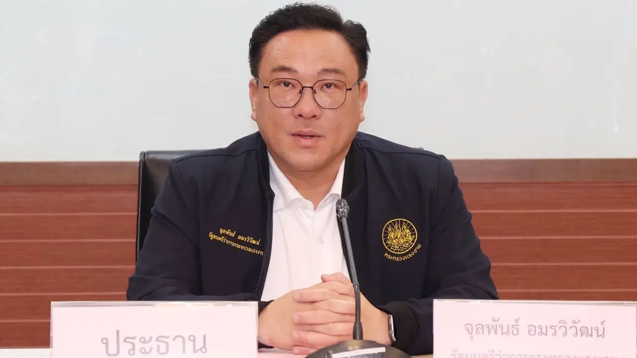 'จุลพันธ์' เปิดแผนเคลียร์เงิน รัฐค้างสมทบกองทุนประกันสังคม ปี 2570