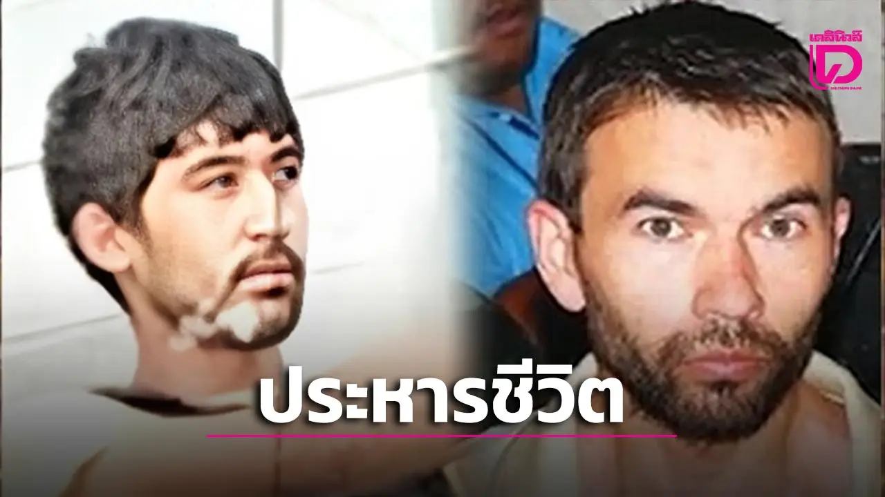 ด่วน! ประหารชีวิต ‘อาเด็ม-ยูซุฟู’ วางบึ้มศาลพระพรหม ราชประสงค์