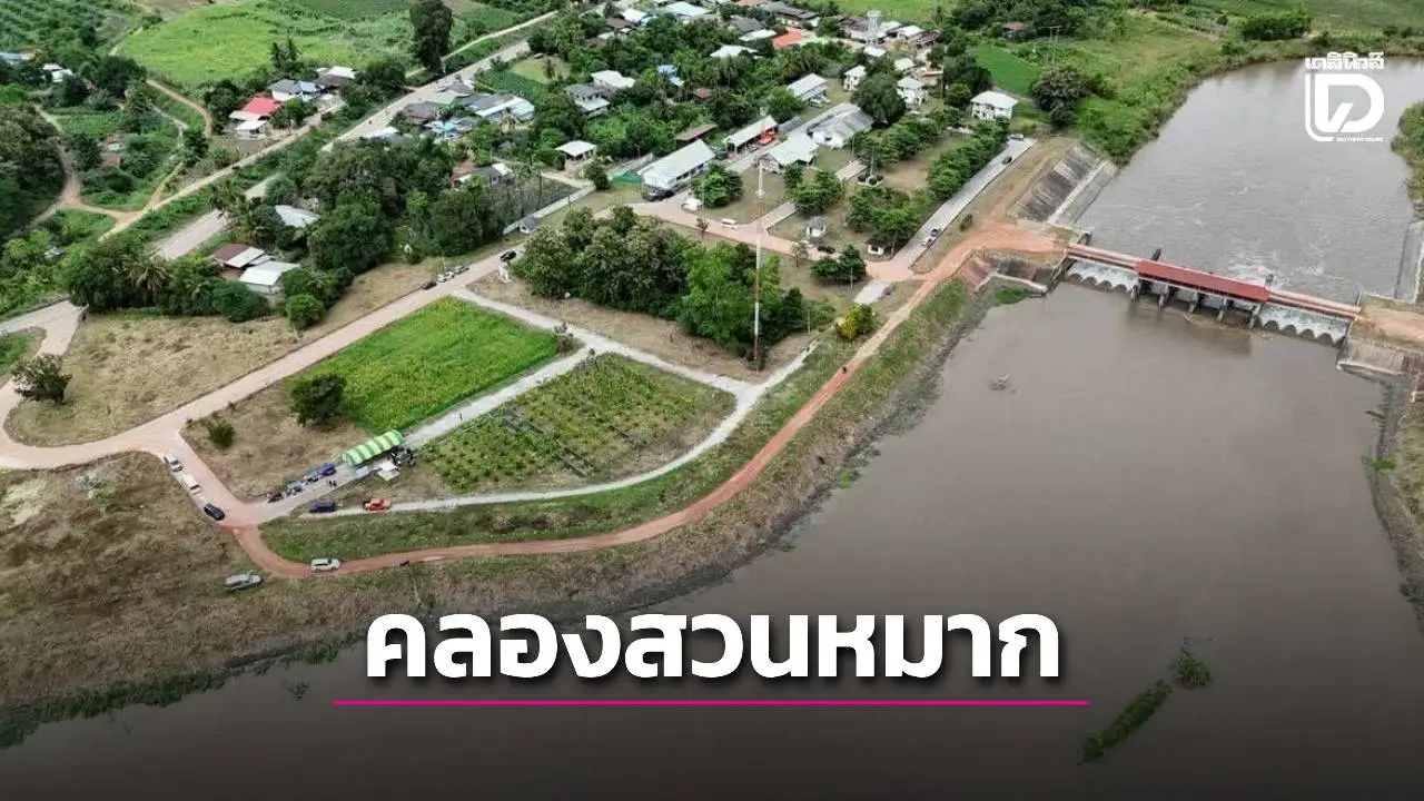 'ARDA' ปั้น iWASAM พลิก 'คลองสวนหมาก' สู่ลุ่มน้ำอัจฉริยะ